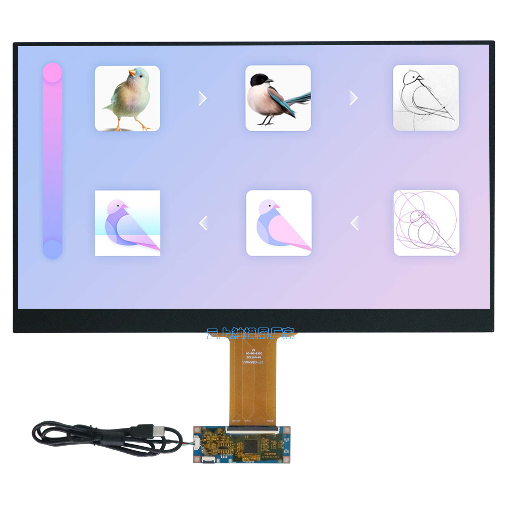 15.6寸电容触摸屏