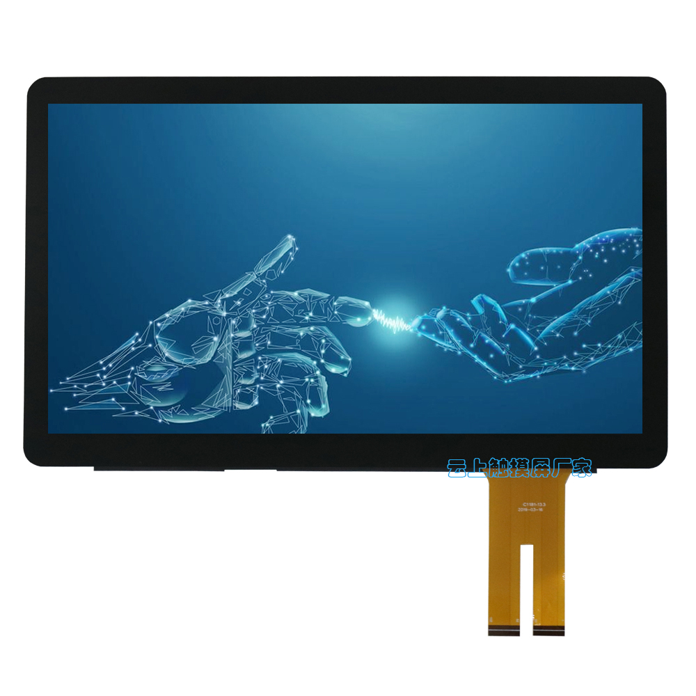 13.3寸电容触摸屏