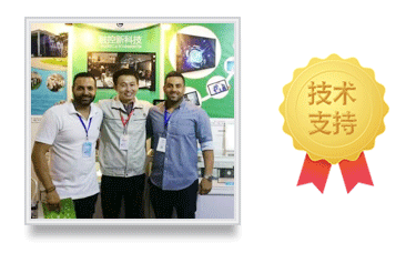 新宝GG智能家居触摸屏