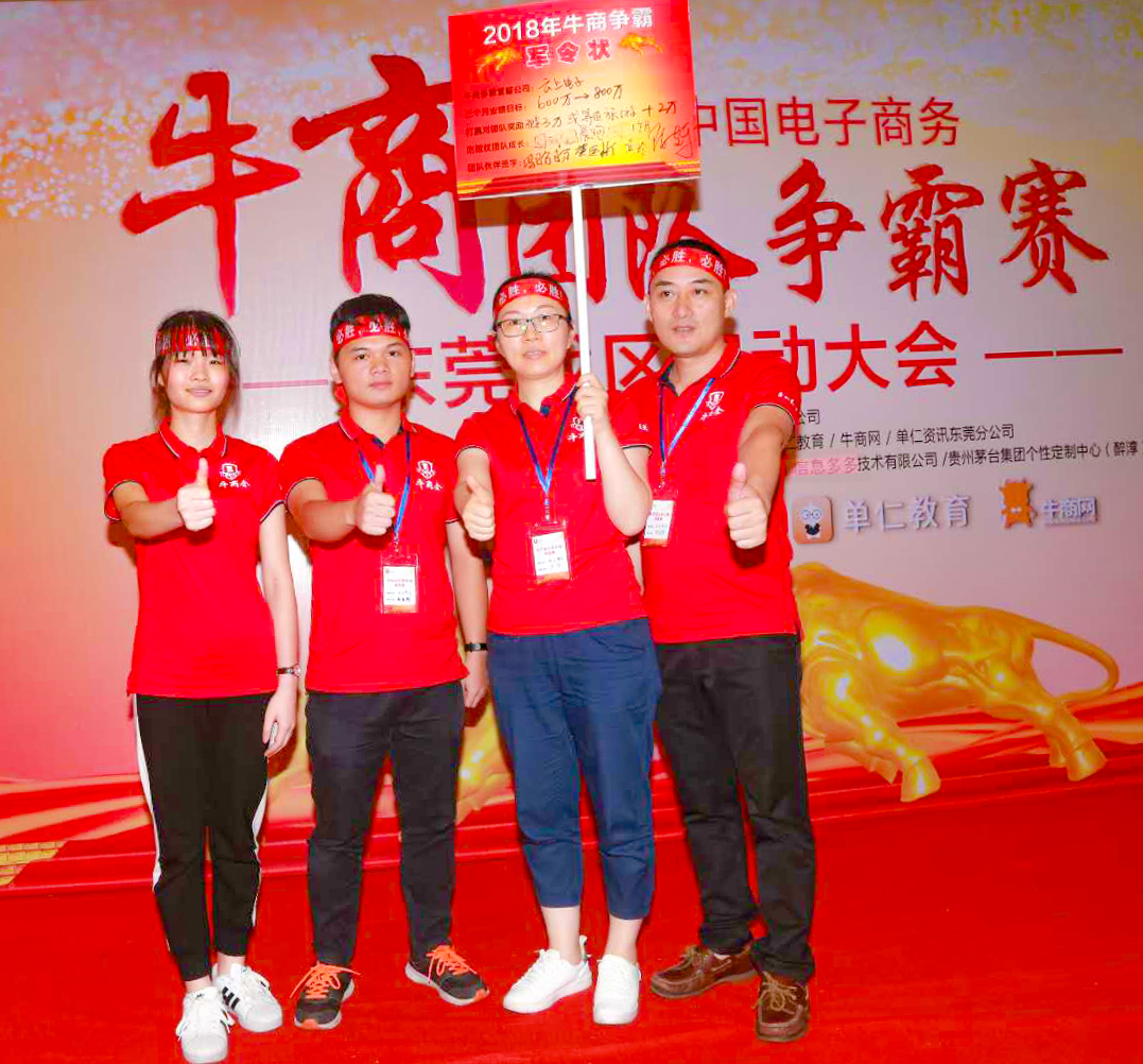 东莞新宝GG电容触摸屏蓝牙音响