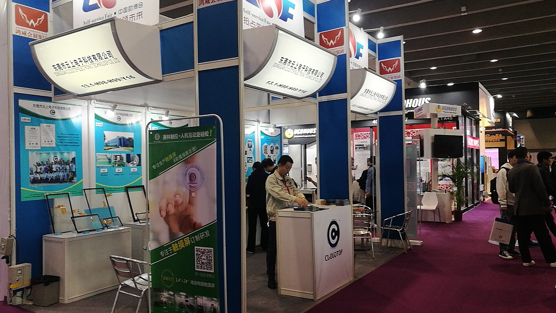 新宝GG—创立事业平台