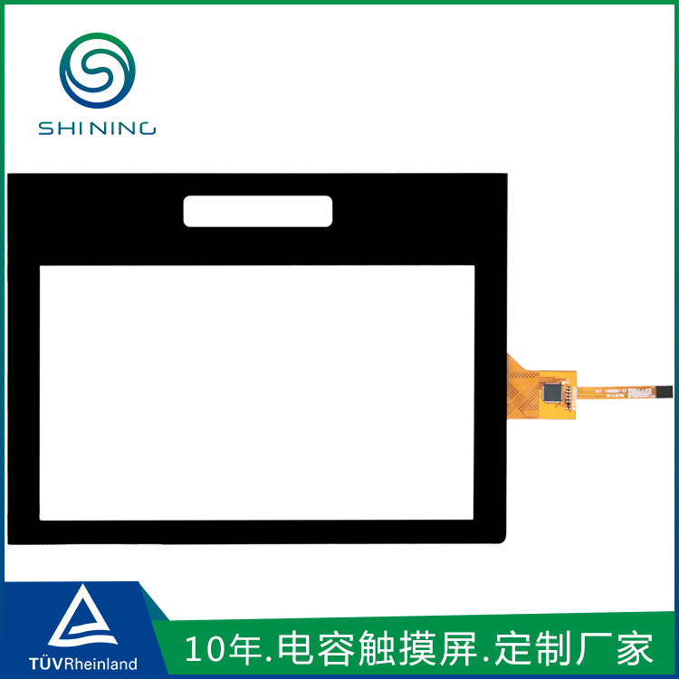 电容触摸屏