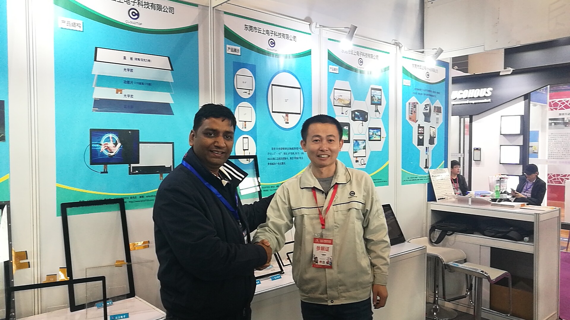 新宝GG—创立事业平台